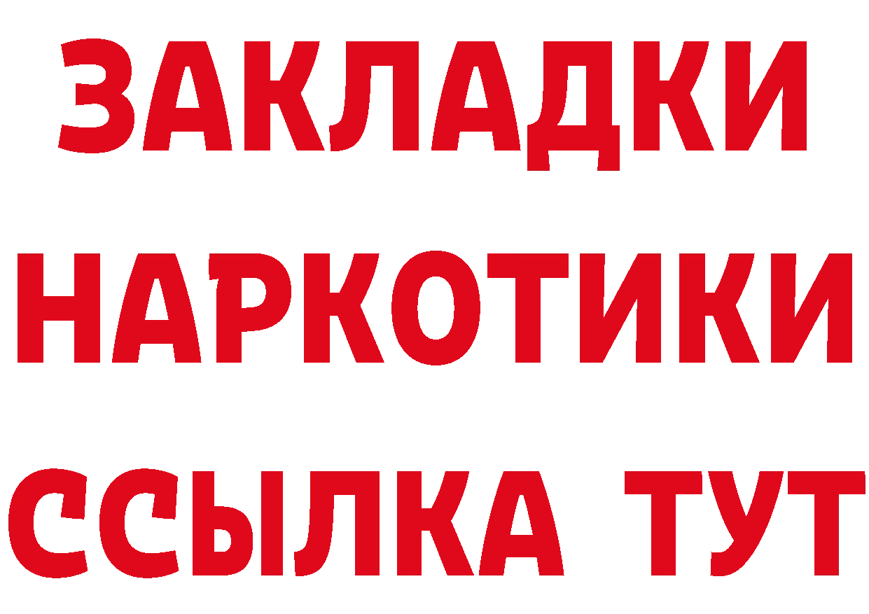 Cannafood марихуана как зайти сайты даркнета hydra Богородицк