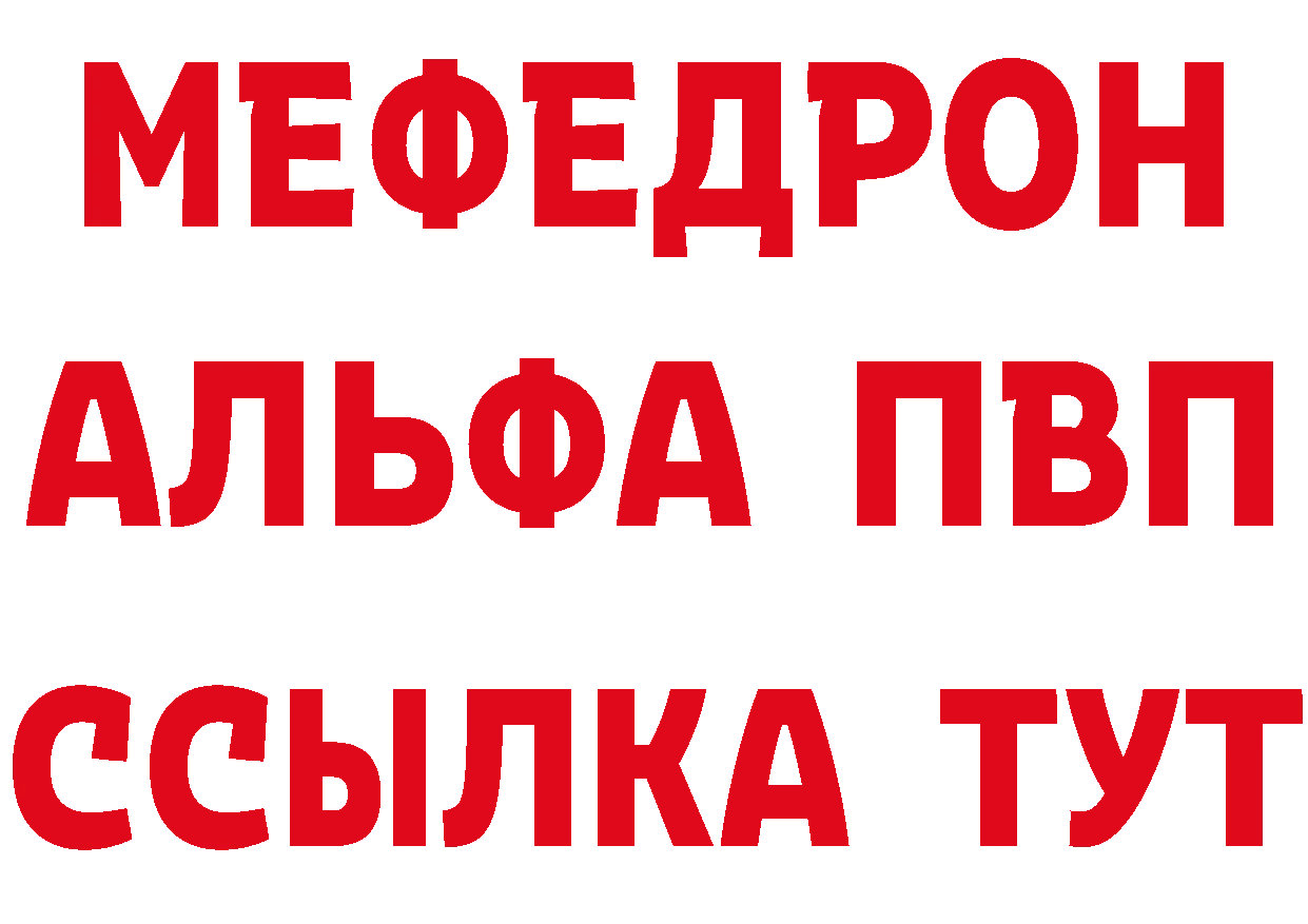 МДМА crystal зеркало площадка мега Богородицк