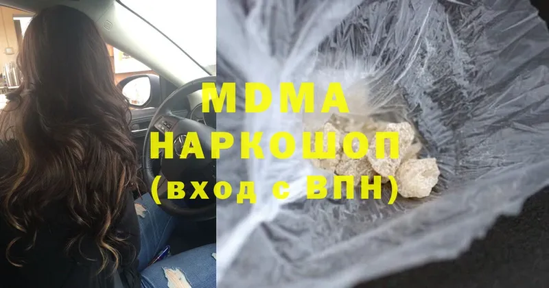 МДМА VHQ  Богородицк 